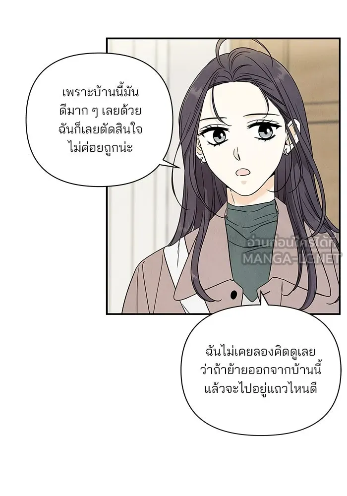 ปุลโซราได้เวลาดัง ตอนที่ 10 รูปที่ 24