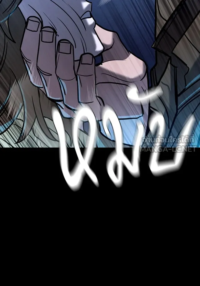 มือพิพากษา ตอนที่ 7 รูปที่ 126