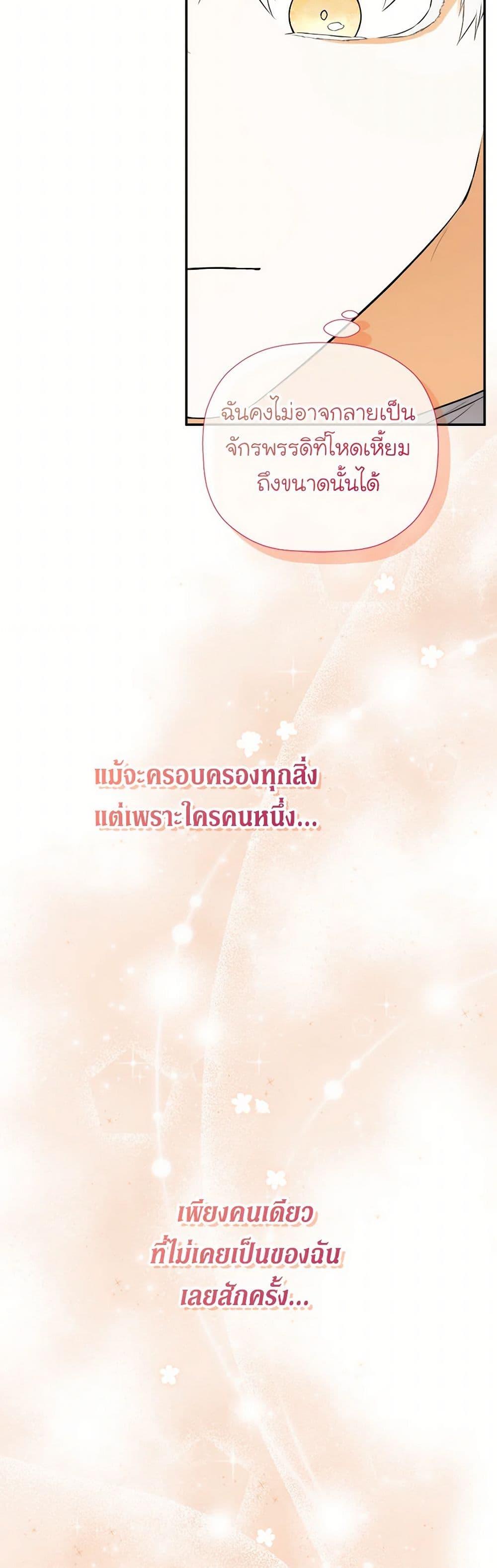 Manga-lc-com อ่านมังงะ อ่านการ์ตูน ออนไลน์ ฟรี I Mistook the Hidden Identity of the Sub Male Lead ตอนที่ 1 2 3 4 5 6 7 8 9 10 11 12 13 14 ฟรี ไม่มีโฆษณา Manga-lc - อ่าน มังงะ อ่าน การ์ตูน ออนไลน์ อ่านมังงะ ฟรี