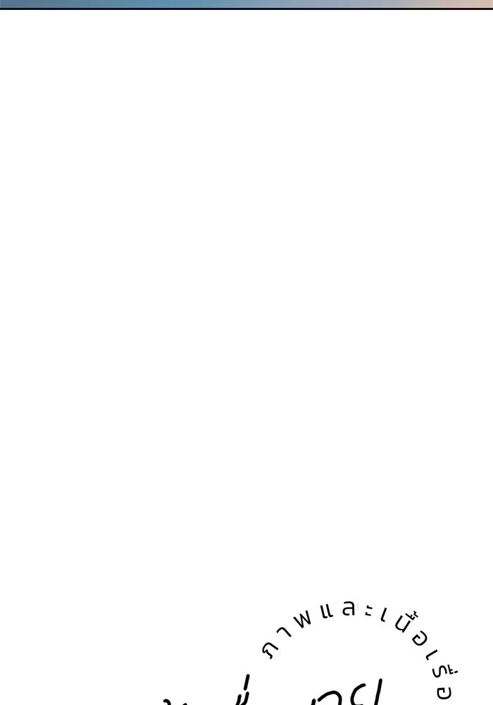 เปย์นี้เพื่อนาย My Sugar Baby ตอนที่ 23 รักแรกพบ รูปที่ 38