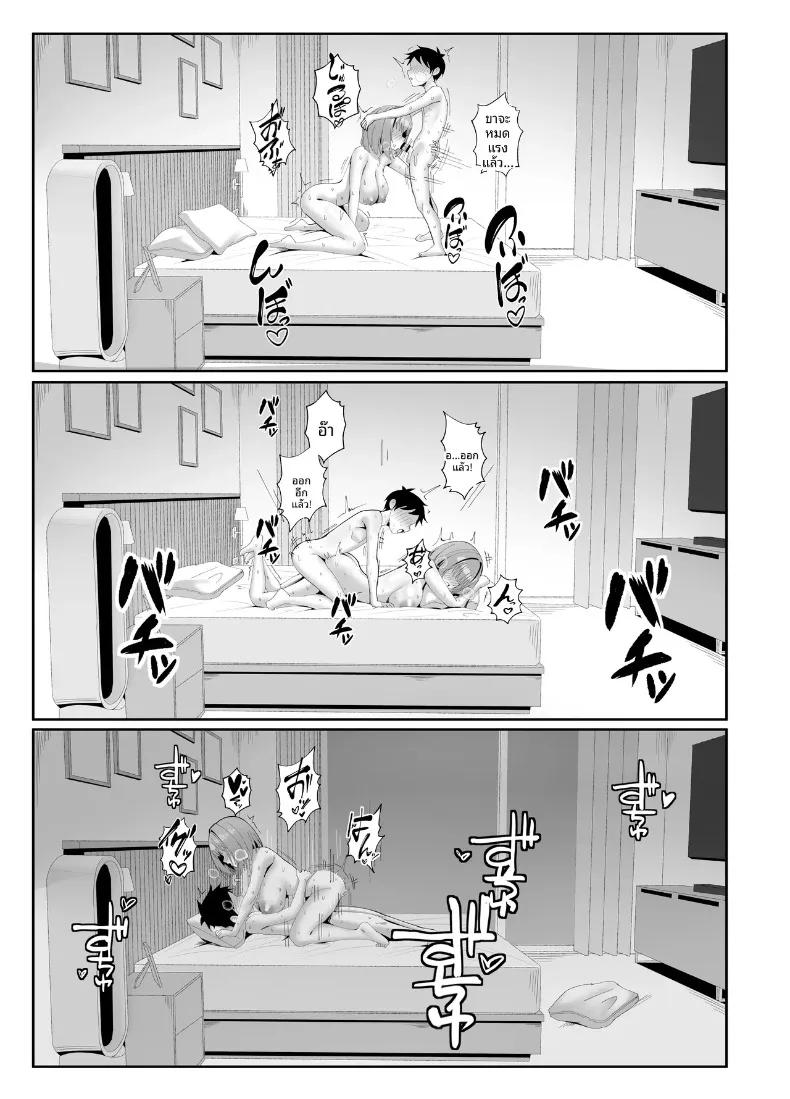 Doujin-Lc- อ่าน โดจิน มังฮวา เกาหลี ญี่ปุ่น จีน แปลไทย ถูกสาวที่เพิ่งนัดเจอเเกล้ง (ONEDOO) ตอนที่ 1 2 3 4 5 6 7 8 9 10 11 12 13 14 ฟรี ไม่มีโฆษณา อ่าน โดจิน Manhwa เกาหลี ญี่ปุ่น จีน เรามีครบ คัดมาให้เน้นๆ โดจิน 18+ รับประกันความฟินโดย  Doujin Lc