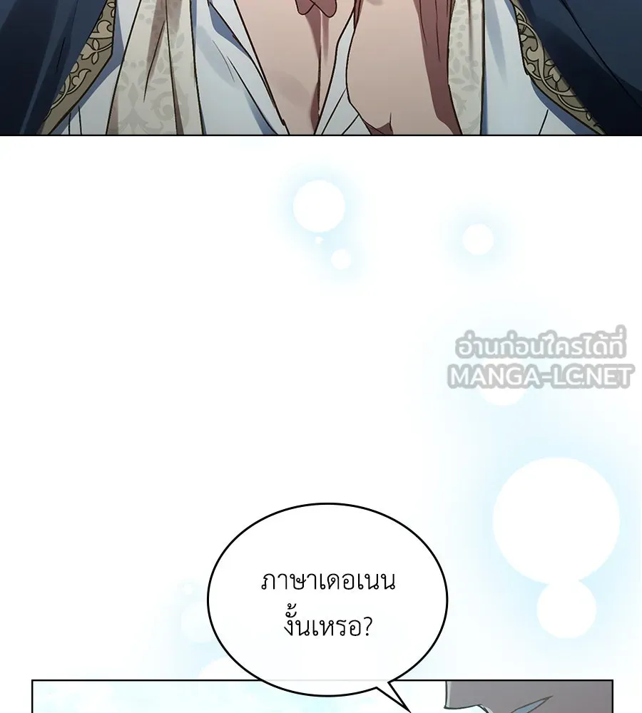 เล่ห์รักชนชั้นสูง ตอนที่ 1 รูปที่ 129