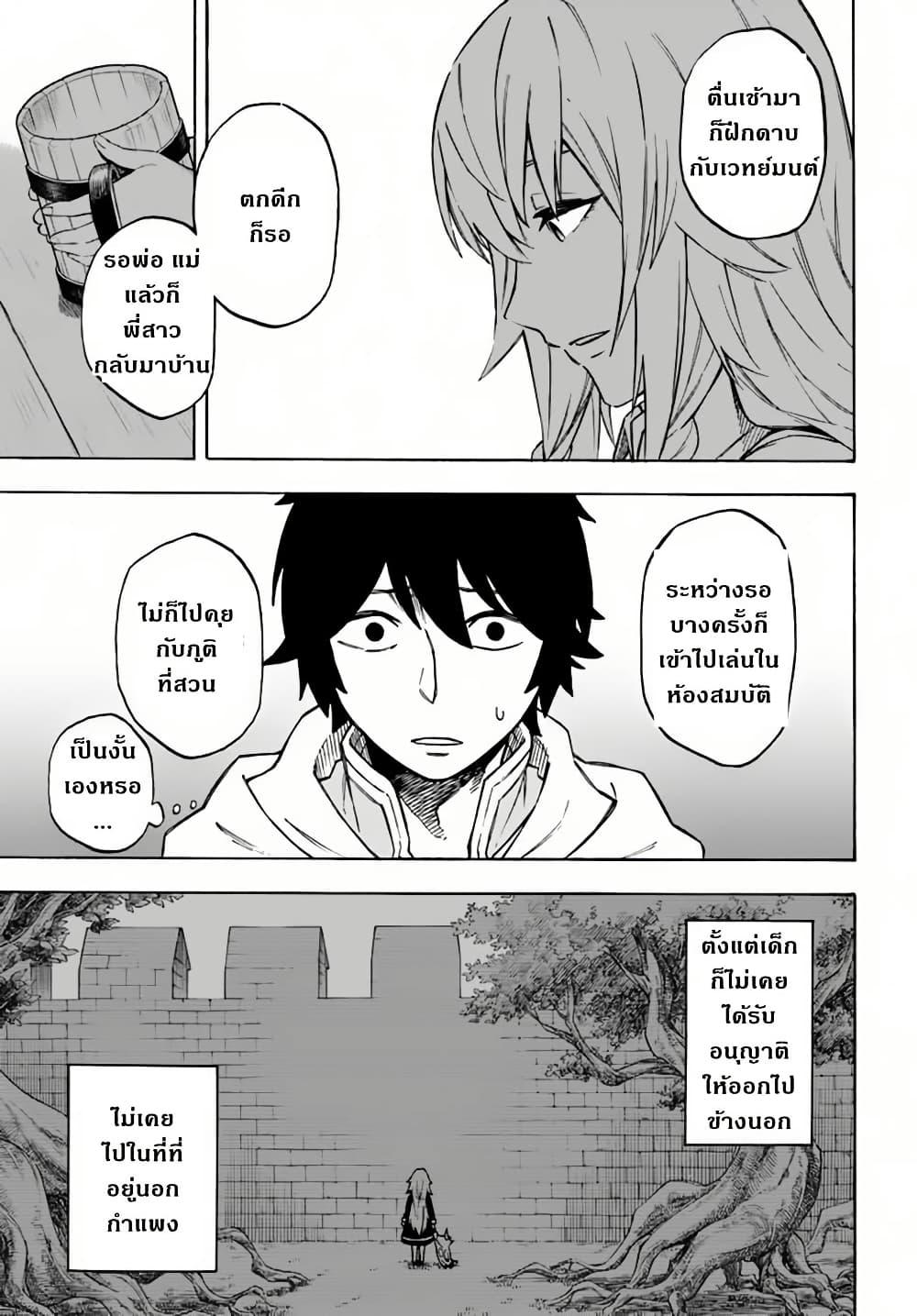 Manga-lc-com อ่านมังงะ อ่านการ์ตูน ออนไลน์ ฟรี Nito no Taidana Isekai Shoukougun Saijaku Shoku “Healer” nano ni Saikyou wa Cheat desu ka ตอนที่ 1 2 3 4 5 6 7 8 9 10 11 12 13 14 ฟรี ไม่มีโฆษณา Manga-lc - อ่าน มังงะ อ่าน การ์ตูน ออนไลน์ อ่านมังงะ ฟรี