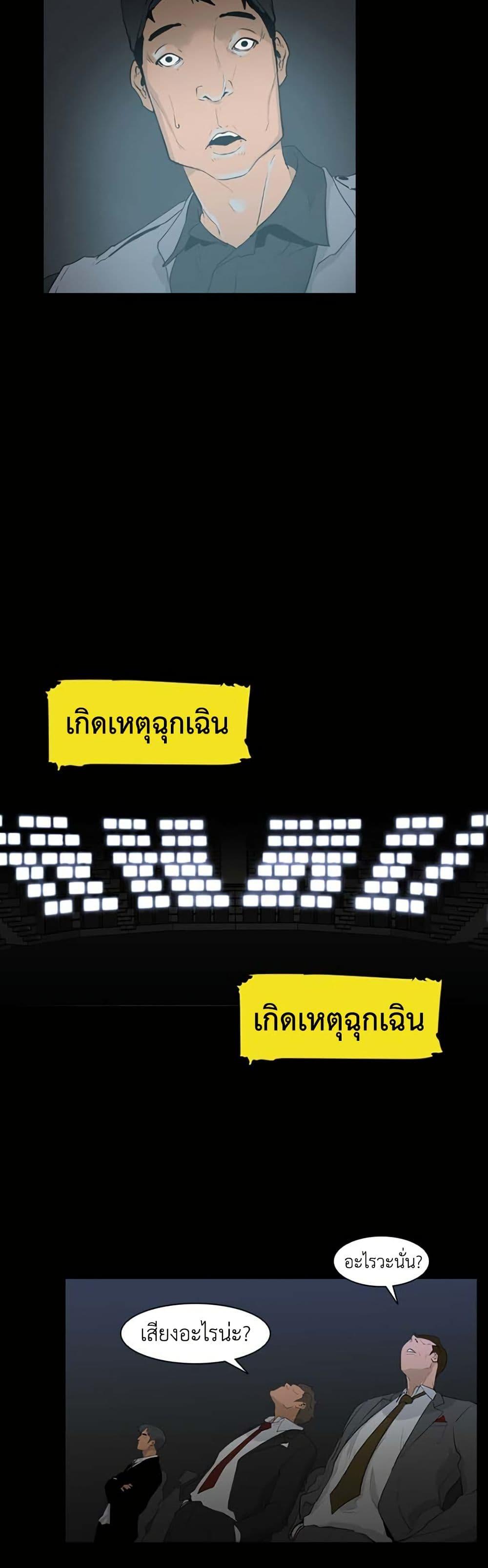 Manga-lc-com อ่านมังงะ อ่านการ์ตูน ออนไลน์ ฟรี Colosseum ตอนที่ 1 2 3 4 5 6 7 8 9 10 11 12 13 14 ฟรี ไม่มีโฆษณา Manga-lc - อ่าน มังงะ อ่าน การ์ตูน ออนไลน์ อ่านมังงะ ฟรี