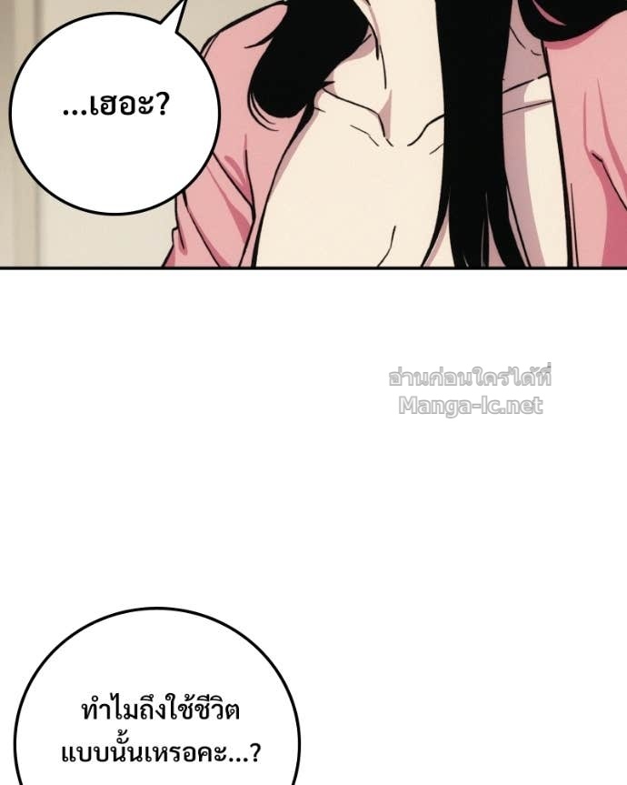 Doujin-Lc- อ่าน โดจิน มังฮวา เกาหลี ญี่ปุ่น จีน แปลไทย บอกมาค่าตัวเท่าไหร่ ตอนที่ 1 2 3 4 5 6 7 8 9 10 11 12 13 14 ฟรี ไม่มีโฆษณา อ่าน โดจิน Manhwa เกาหลี ญี่ปุ่น จีน เรามีครบ คัดมาให้เน้นๆ โดจิน 18+ รับประกันความฟินโดย Doujin Lc