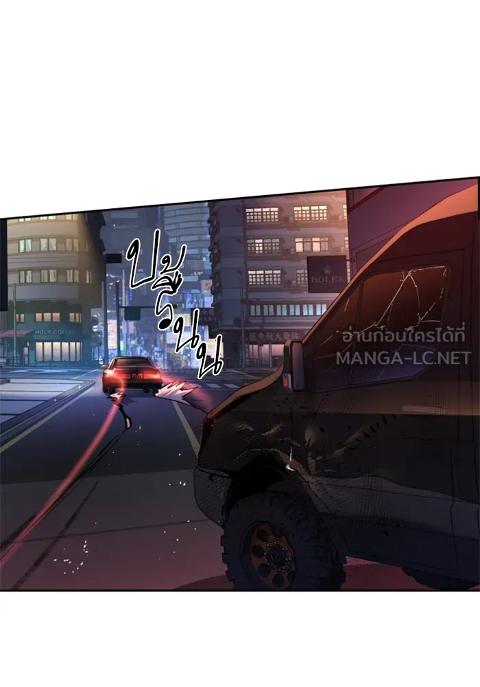 พี่ชายสายบอดี้การ์ด ตอนที่ 202 รูปที่ 57