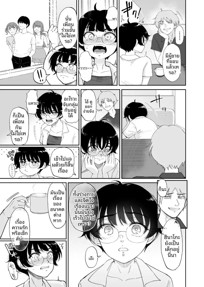 Doujin-Lc- อ่าน โดจิน มังฮวา เกาหลี ญี่ปุ่น จีน แปลไทย เพื่อนวัยเด็กที่บ้านนอกโตเป็นสาวแล้ว (Bifidus) ตอนที่ 1 2 3 4 5 6 7 8 9 10 11 12 13 14 ฟรี ไม่มีโฆษณา อ่าน โดจิน Manhwa เกาหลี ญี่ปุ่น จีน เรามีครบ คัดมาให้เน้นๆ โดจิน 18+ รับประกันความฟินโดย  Doujin Lc