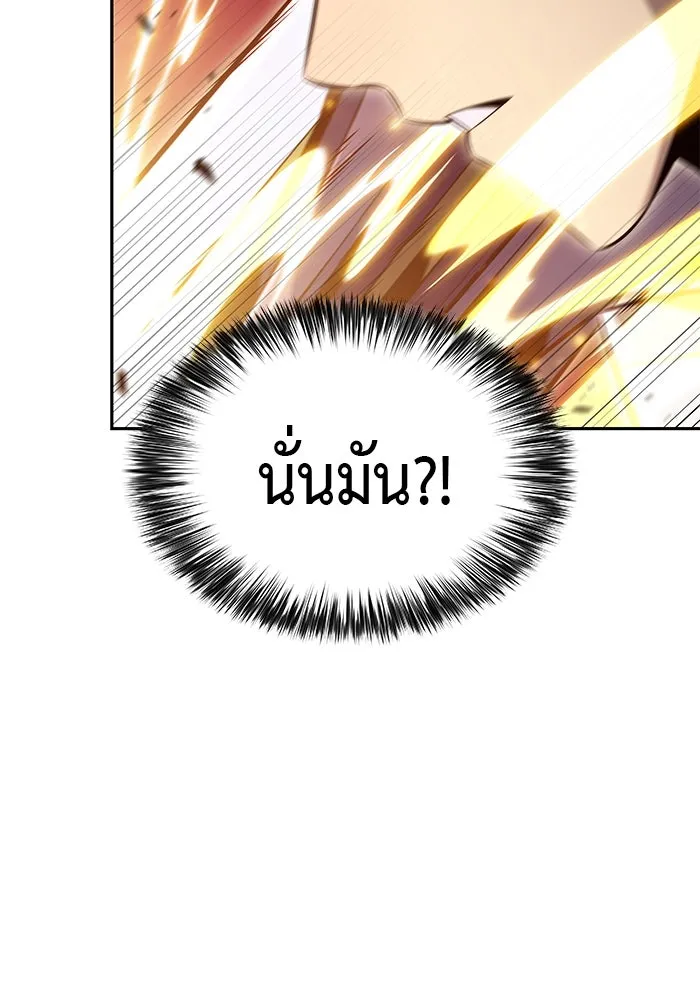 ลูกชายคนเล็กของดยุกคือมือสังหาร ตอนที่ 91 รูปที่ 56