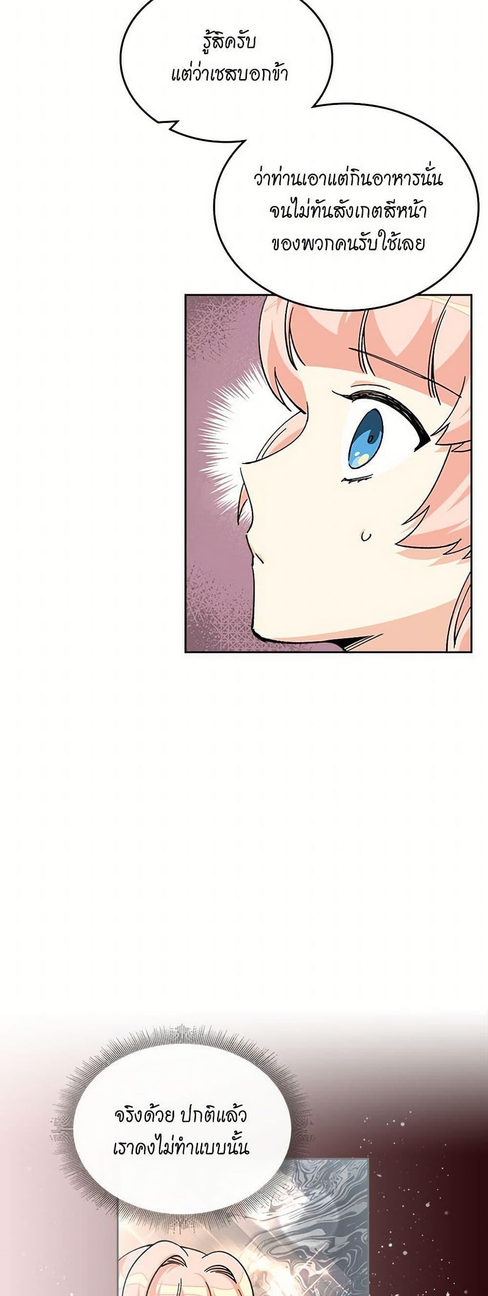 Manga-lc-com อ่านมังงะ อ่านการ์ตูน ออนไลน์ ฟรี The Antagonist’s Pet ตอนที่ 1 2 3 4 5 6 7 8 9 10 11 12 13 14 ฟรี ไม่มีโฆษณา Manga-lc - อ่าน มังงะ อ่าน การ์ตูน ออนไลน์ อ่านมังงะ ฟรี