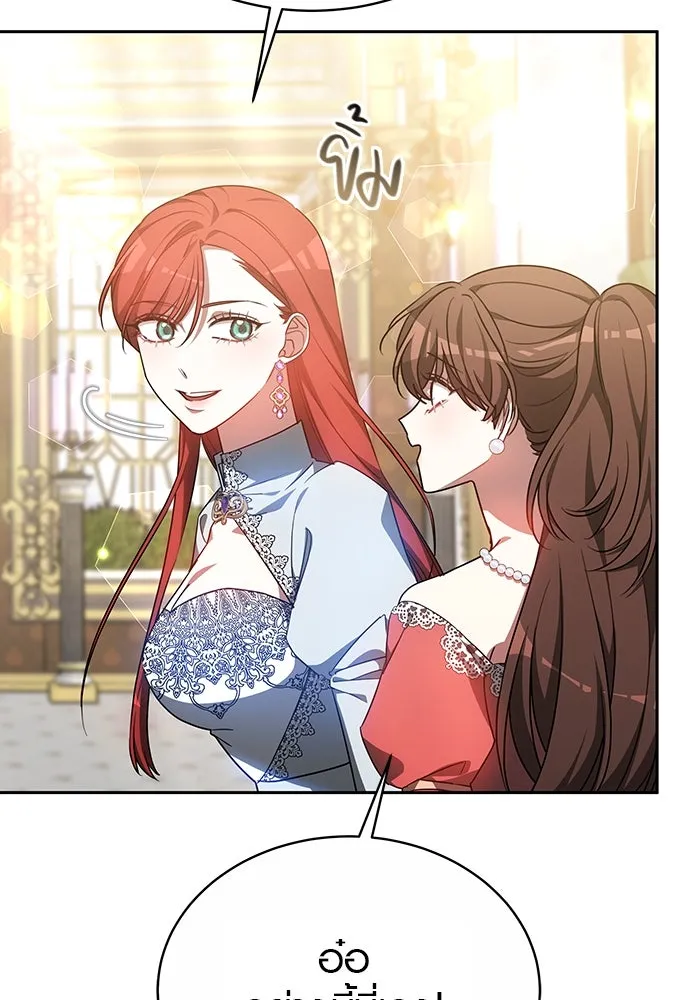 เหตุผลที่ฉันนอกใจ ตอนที่ 39 รูปที่ 13