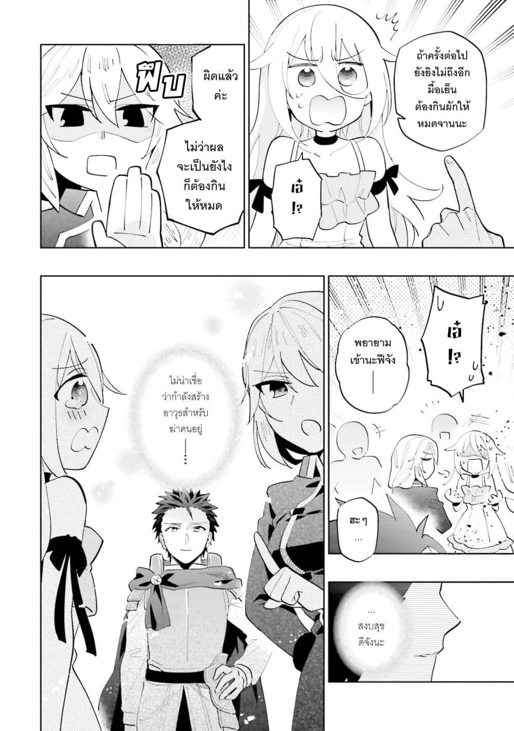 Manga-lc-com อ่านมังงะ อ่านการ์ตูน ออนไลน์ ฟรี Takarakuji de 40-oku Atattandakedo Isekai ni Ijuu Suru ตอนที่ 1 2 3 4 5 6 7 8 9 10 11 12 13 14 ฟรี ไม่มีโฆษณา Manga-lc - อ่าน มังงะ อ่าน การ์ตูน ออนไลน์ อ่านมังงะ ฟรี