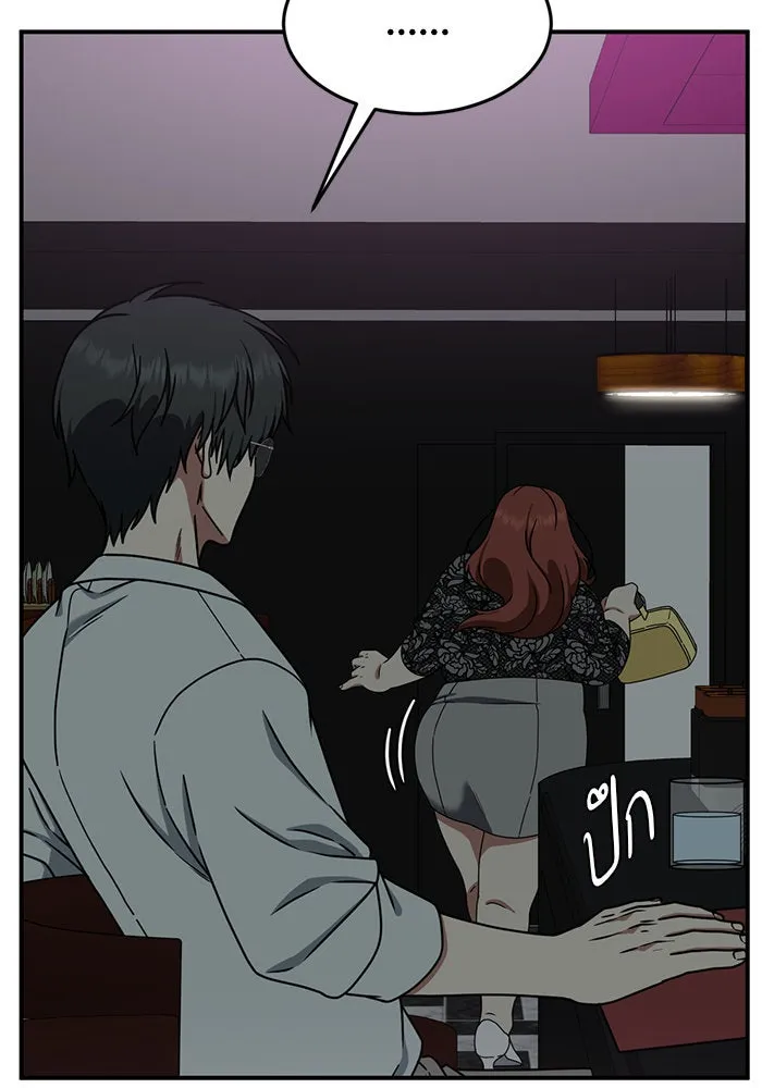 ช่วยเปลี่ยนฉันที ตอนที่ 165. คโยแทฮี 5 รูปที่ 8