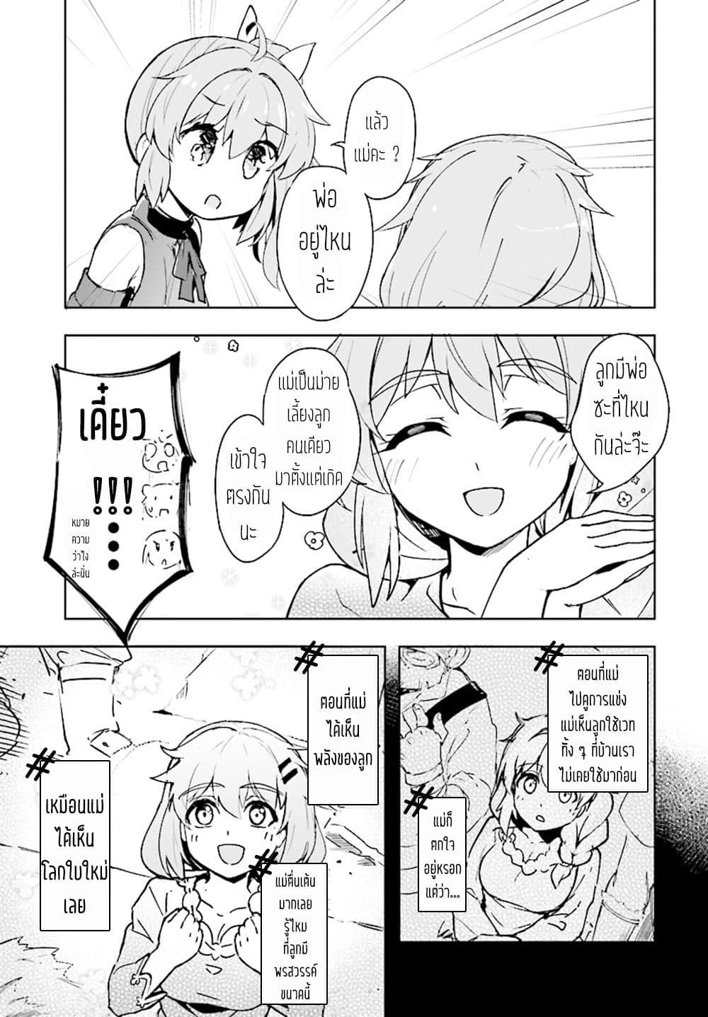 Manga-lc-com อ่านมังงะ อ่านการ์ตูน ออนไลน์ ฟรี Kenshi o Mezashite Nyugaku Shitanoni Maho Tekisei 9999 Nandesukedo! ตอนที่ 1 2 3 4 5 6 7 8 9 10 11 12 13 14 ฟรี ไม่มีโฆษณา Manga-lc - อ่าน มังงะ อ่าน การ์ตูน ออนไลน์ อ่านมังงะ ฟรี