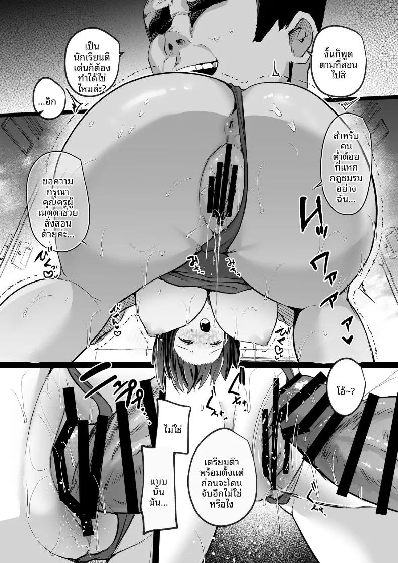 Doujin-Lc- อ่าน โดจิน มังฮวา เกาหลี ญี่ปุ่น จีน แปลไทย เเฟนสาวชมรมว่ายน้ำผู้ถูกโค้ชล่อลวง (Abi) ตอนที่ 1 2 3 4 5 6 7 8 9 10 11 12 13 14 ฟรี ไม่มีโฆษณา อ่าน โดจิน Manhwa เกาหลี ญี่ปุ่น จีน เรามีครบ คัดมาให้เน้นๆ โดจิน 18+ รับประกันความฟินโดย  Doujin Lc