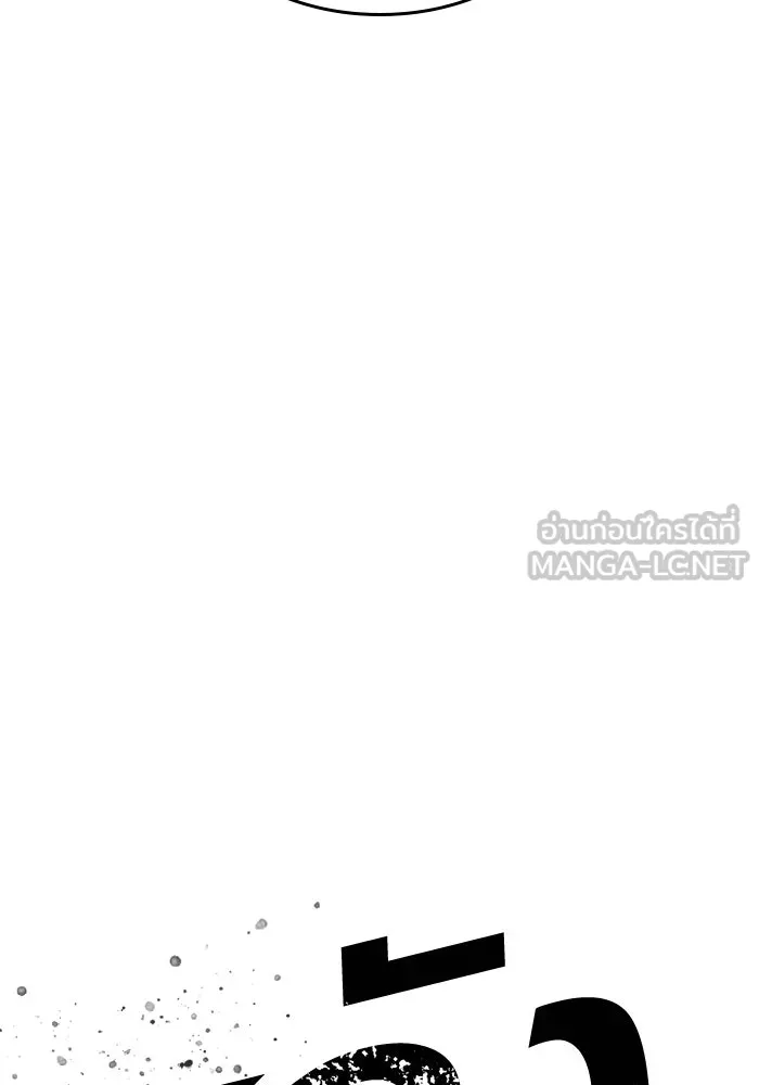 หลังวันสิ้นโลก ตอนที่ 62 รูปที่ 114