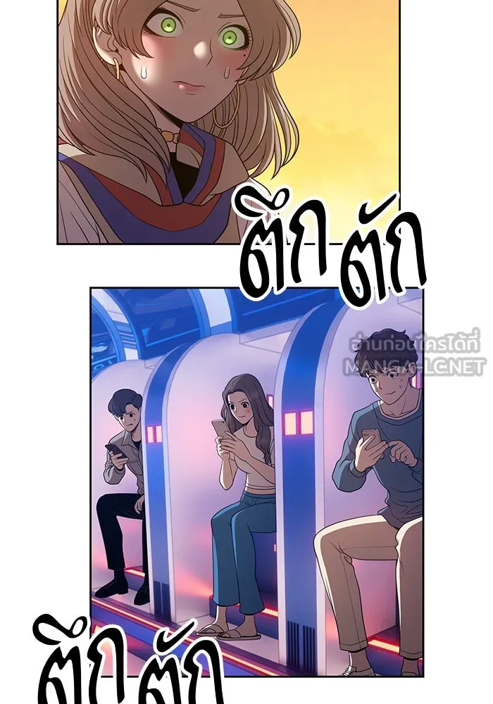 +99 ท่อนไม้พร้อมบวก ตอนที่ 43 รูปที่ 333