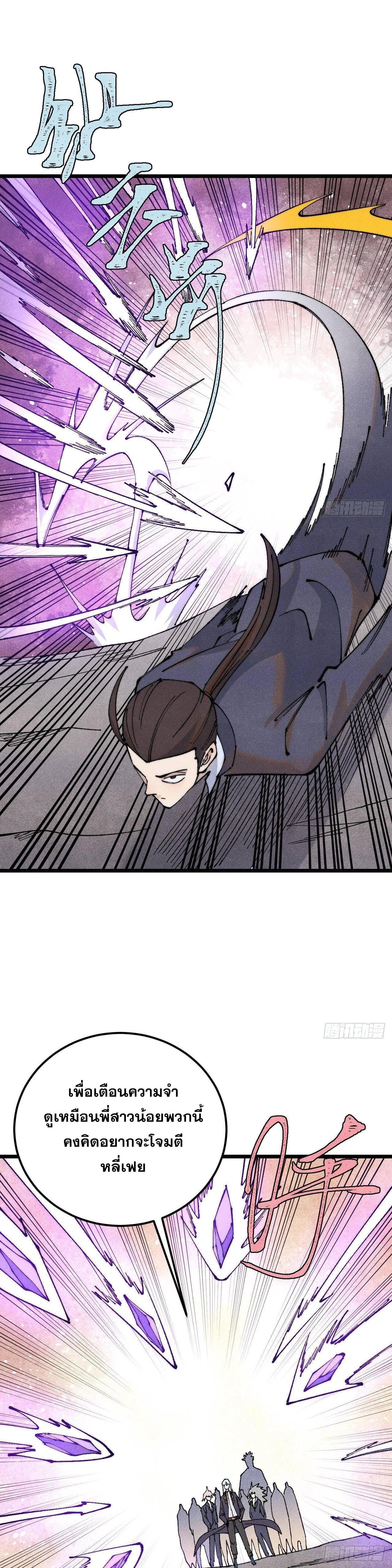 Manga-lc-com อ่านมังงะ อ่านการ์ตูน ออนไลน์ ฟรี All Hail the Sect Leader ตอนที่ 1 2 3 4 5 6 7 8 9 10 11 12 13 14 ฟรี ไม่มีโฆษณา Manga-lc - อ่าน มังงะ อ่าน การ์ตูน ออนไลน์ อ่านมังงะ ฟรี