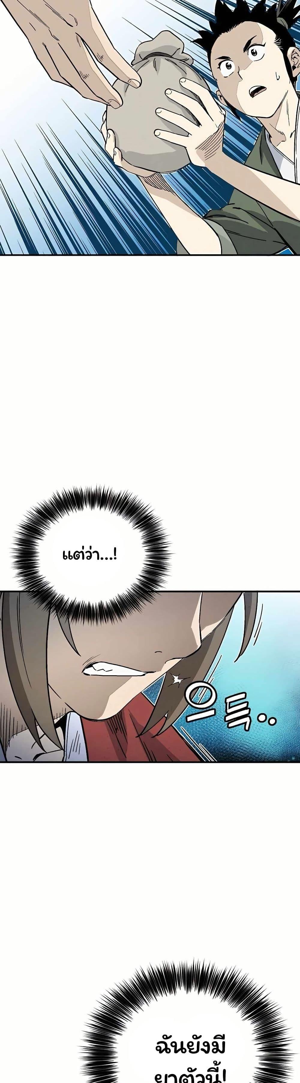 Manga-lc-com อ่านมังงะ อ่านการ์ตูน ออนไลน์ ฟรี I Reincarnated as a Legendary Surgeon ตอนที่ 1 2 3 4 5 6 7 8 9 10 11 12 13 14 ฟรี ไม่มีโฆษณา Manga-lc - อ่าน มังงะ อ่าน การ์ตูน ออนไลน์ อ่านมังงะ ฟรี