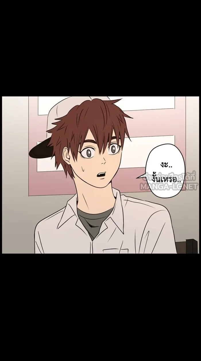 Hunter Game ตอนที่ 25  เปลี่ยนไป รูปที่ 21