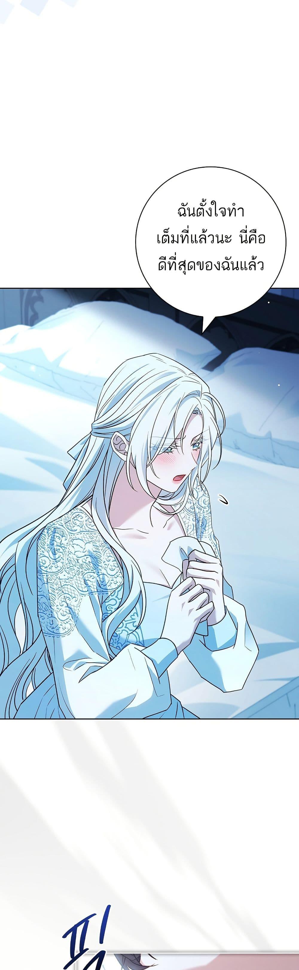 Manga-lc-com อ่านมังงะ อ่านการ์ตูน ออนไลน์ ฟรี Honey, Why Can’t We Get a Divorce ตอนที่ 1 2 3 4 5 6 7 8 9 10 11 12 13 14 ฟรี ไม่มีโฆษณา Manga-lc - อ่าน มังงะ อ่าน การ์ตูน ออนไลน์ อ่านมังงะ ฟรี