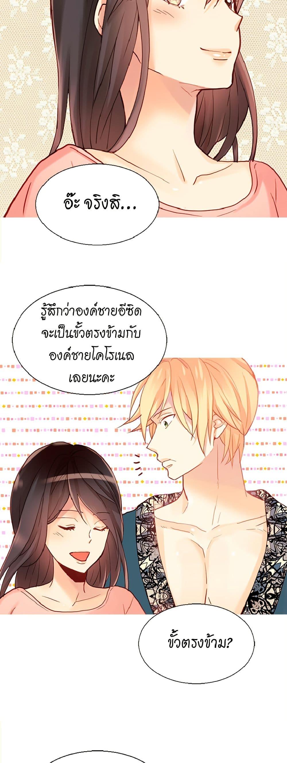 Manga-lc-com อ่านมังงะ อ่านการ์ตูน ออนไลน์ ฟรี Isekai Empress ตอนที่ 1 2 3 4 5 6 7 8 9 10 11 12 13 14 ฟรี ไม่มีโฆษณา Manga-lc - อ่าน มังงะ อ่าน การ์ตูน ออนไลน์ อ่านมังงะ ฟรี