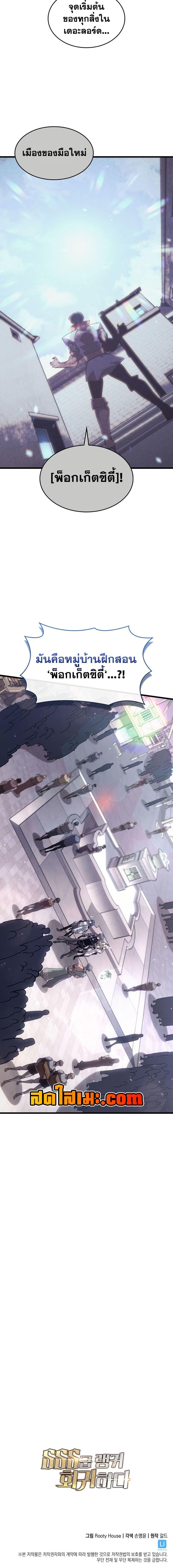 Manga-lc-com อ่านมังงะ อ่านการ์ตูน ออนไลน์ ฟรี Return of the SSS-Class Ranker ตอนที่ 1 2 3 4 5 6 7 8 9 10 11 12 13 14 ฟรี ไม่มีโฆษณา Manga-lc - อ่าน มังงะ อ่าน การ์ตูน ออนไลน์ อ่านมังงะ ฟรี