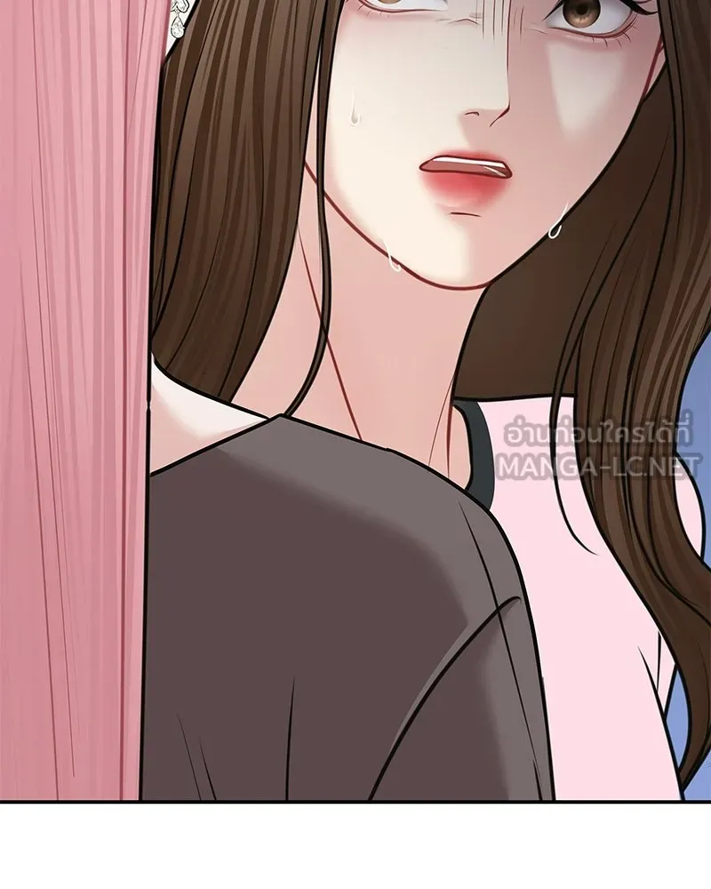 จ้า แม่คนสวย ตอนที่ 45 รูปที่ 24