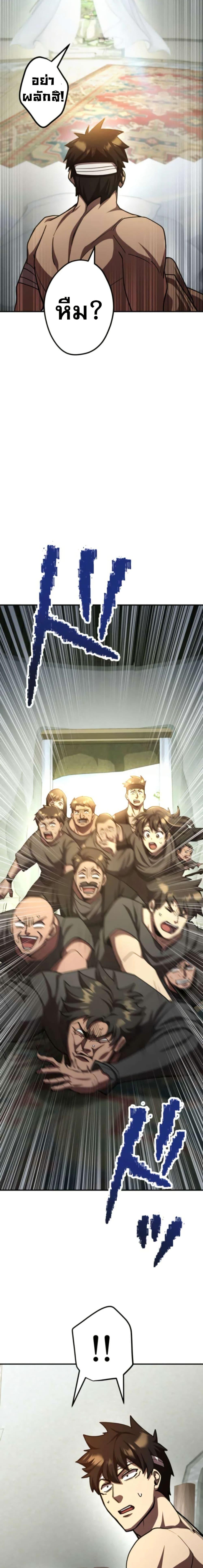 Manga-lc-com อ่านมังงะ อ่านการ์ตูน ออนไลน์ ฟรี I Became the Berserker of the World I Created ตอนที่ 1 2 3 4 5 6 7 8 9 10 11 12 13 14 ฟรี ไม่มีโฆษณา Manga-lc - อ่าน มังงะ อ่าน การ์ตูน ออนไลน์ อ่านมังงะ ฟรี