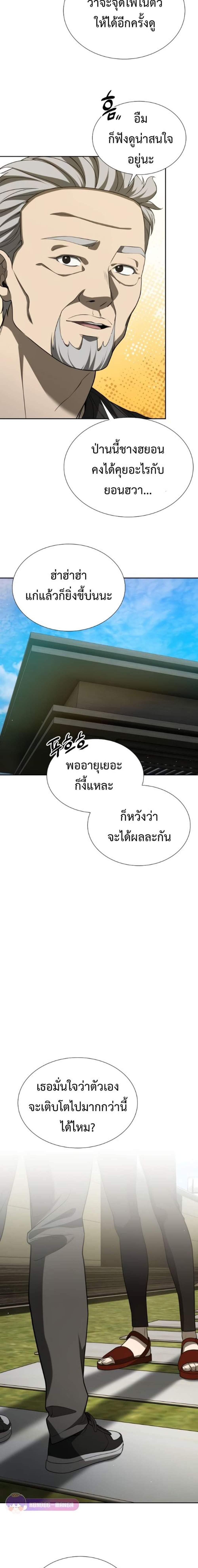 Manga-lc-com อ่านมังงะ อ่านการ์ตูน ออนไลน์ ฟรี Return of the Genius Player ตอนที่ 1 2 3 4 5 6 7 8 9 10 11 12 13 14 ฟรี ไม่มีโฆษณา Manga-lc - อ่าน มังงะ อ่าน การ์ตูน ออนไลน์ อ่านมังงะ ฟรี