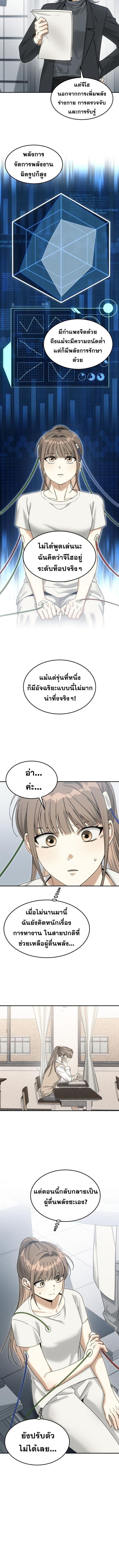 Manga-lc-com อ่านมังงะ อ่านการ์ตูน ออนไลน์ ฟรี The Hunter Lives in a Rented Apartment ตอนที่ 1 2 3 4 5 6 7 8 9 10 11 12 13 14 ฟรี ไม่มีโฆษณา Manga-lc - อ่าน มังงะ อ่าน การ์ตูน ออนไลน์ อ่านมังงะ ฟรี