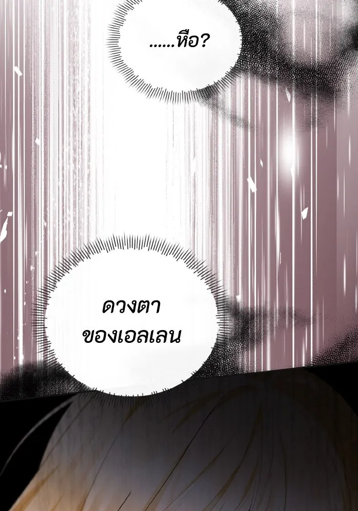 อยู่ดี ๆ ก็มีนางเอกนิยายเป็นเพื่อนบ้าน ตอนที่ 70 รูปที่ 58