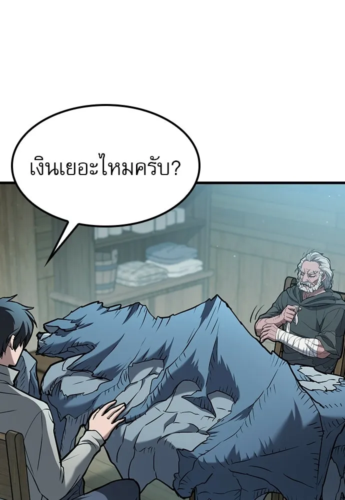 นักล่าฆ่าเพื่อรอด ตอนที่ 2 รูปที่ 58