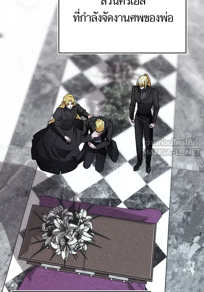 บุตรีดยุกขอไม่แต่งงานbrกับหนุ่มในฝัน ตอนที่ 94 รูปที่ 69