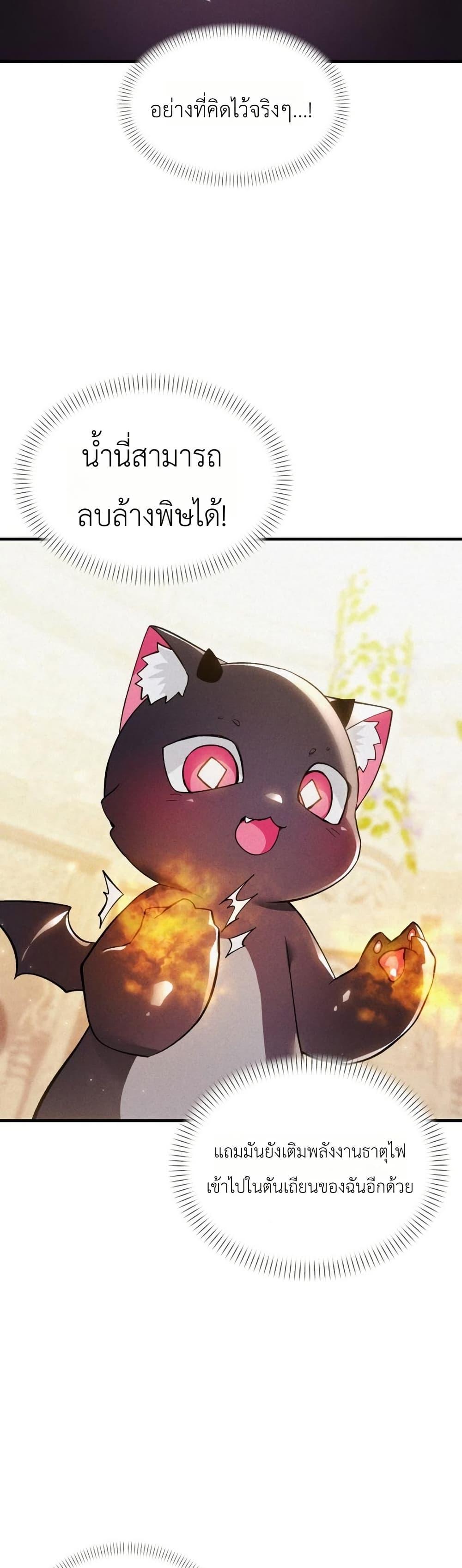 Manga-lc-com อ่านมังงะ อ่านการ์ตูน ออนไลน์ ฟรี One day, I became a hatchling ตอนที่ 1 2 3 4 5 6 7 8 9 10 11 12 13 14 ฟรี ไม่มีโฆษณา Manga-lc - อ่าน มังงะ อ่าน การ์ตูน ออนไลน์ อ่านมังงะ ฟรี