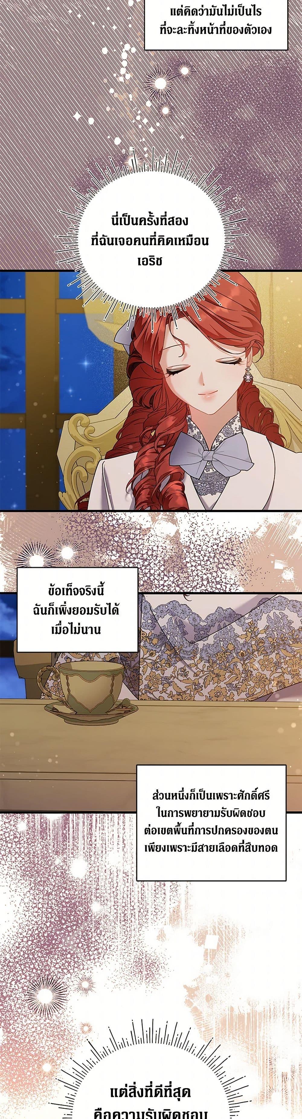 Manga-lc-com อ่านมังงะ อ่านการ์ตูน ออนไลน์ ฟรี I’m Sure It’s My Baby ตอนที่ 1 2 3 4 5 6 7 8 9 10 11 12 13 14 ฟรี ไม่มีโฆษณา Manga-lc - อ่าน มังงะ อ่าน การ์ตูน ออนไลน์ อ่านมังงะ ฟรี