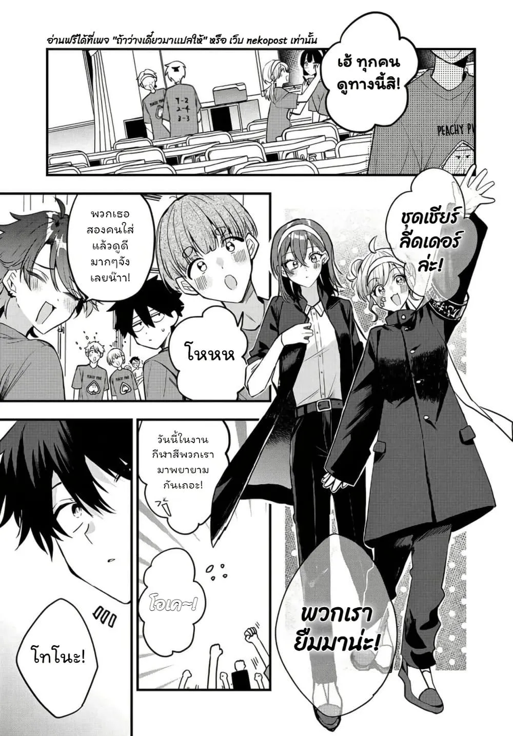 Manga-lc-com อ่านมังงะ อ่านการ์ตูน ออนไลน์ ฟรี Osoraku Kanojo wa Ore no Aniki wo Neratteru ตอนที่ 1 2 3 4 5 6 7 8 9 10 11 12 13 14 ฟรี ไม่มีโฆษณา Manga-lc - อ่าน มังงะ อ่าน การ์ตูน ออนไลน์ อ่านมังงะ ฟรี