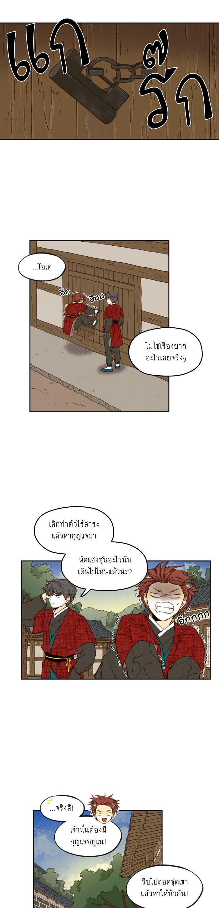 Manga-lc-com อ่านมังงะ อ่านการ์ตูน ออนไลน์ ฟรี How to Become a Dragon ตอนที่ 1 2 3 4 5 6 7 8 9 10 11 12 13 14 ฟรี ไม่มีโฆษณา Manga-lc - อ่าน มังงะ อ่าน การ์ตูน ออนไลน์ อ่านมังงะ ฟรี