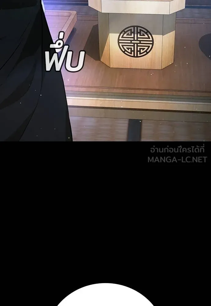 คูเซรา ตอนที่ 59 รูปที่ 51