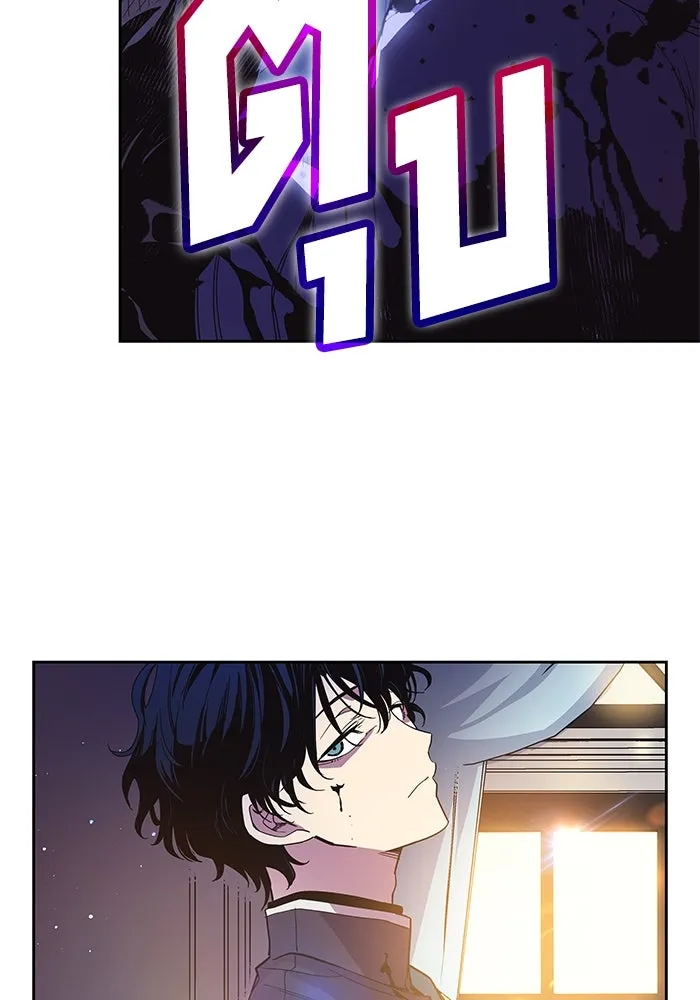 ฟิลเลียโรเซ่กับคำทำนายแห่งมงกุฎหนาม ตอนที่ 11 รูปที่ 17