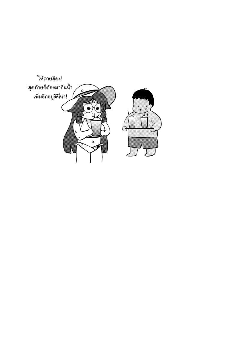 Doujin-Lc- อ่าน โดจิน มังฮวา เกาหลี ญี่ปุ่น จีน แปลไทย ระวังอย่าให้ขาดน้ำด้วยล่ะ (C104) [Nanairo no Neribukuro (Nanashiki Fuka)] Heian Maru no Suibun Hokyuu (Kantai Collection -KanColle-) ตอนที่ 1 2 3 4 5 6 7 8 9 10 11 12 13 14 ฟรี ไม่มีโฆษณา อ่าน โดจิน Manhwa เกาหลี ญี่ปุ่น จีน เรามีครบ คัดมาให้เน้นๆ โดจิน 18+ รับประกันความฟินโดย  Doujin Lc