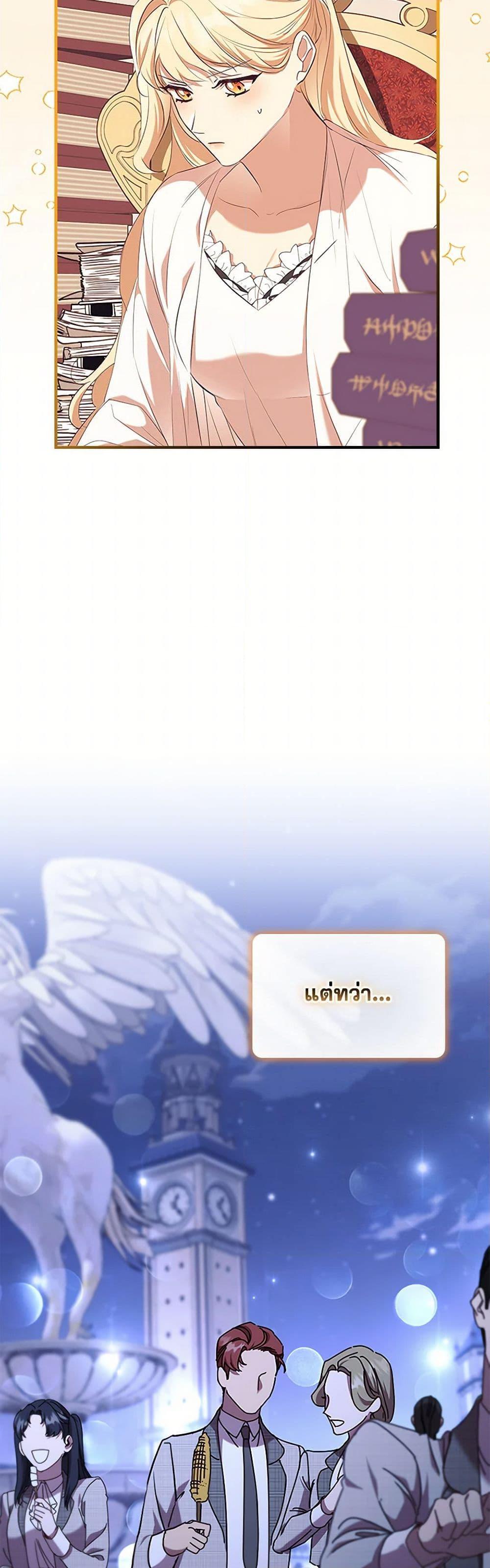 Manga-lc-com อ่านมังงะ อ่านการ์ตูน ออนไลน์ ฟรี The Beloved Little Princess ตอนที่ 1 2 3 4 5 6 7 8 9 10 11 12 13 14 ฟรี ไม่มีโฆษณา Manga-lc - อ่าน มังงะ อ่าน การ์ตูน ออนไลน์ อ่านมังงะ ฟรี