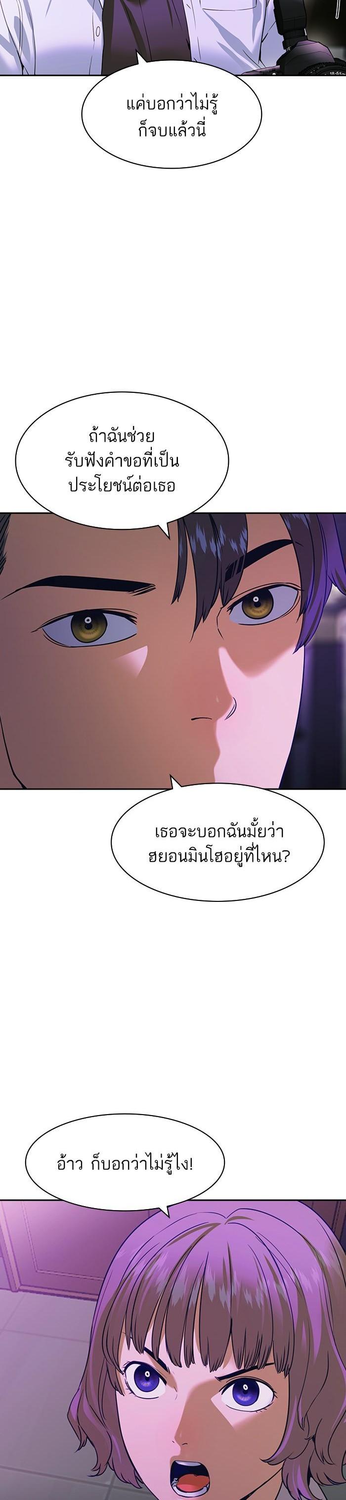 Manga-lc-com อ่านมังงะ อ่านการ์ตูน ออนไลน์ ฟรี The World Is Money and Power กลโกงโลกพนัน ตอนที่ 1 2 3 4 5 6 7 8 9 10 11 12 13 14 ฟรี ไม่มีโฆษณา Manga-lc - อ่าน มังงะ อ่าน การ์ตูน ออนไลน์ อ่านมังงะ ฟรี
