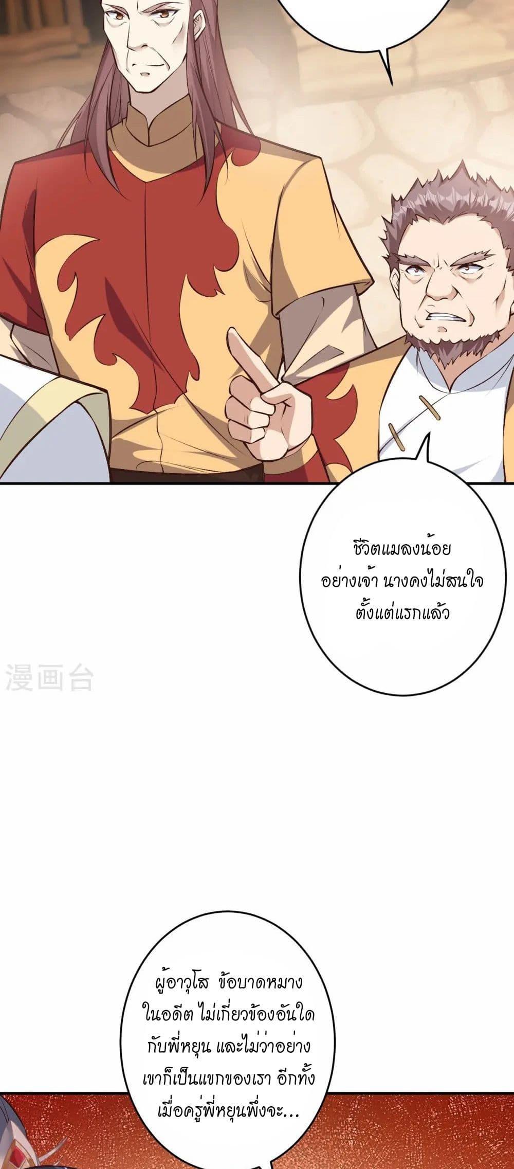 Manga-lc-com อ่านมังงะ อ่านการ์ตูน ออนไลน์ ฟรี Against the Gods อสูรพลิกฟ้า ตอนที่ 1 2 3 4 5 6 7 8 9 10 11 12 13 14 ฟรี ไม่มีโฆษณา Manga-lc - อ่าน มังงะ อ่าน การ์ตูน ออนไลน์ อ่านมังงะ ฟรี