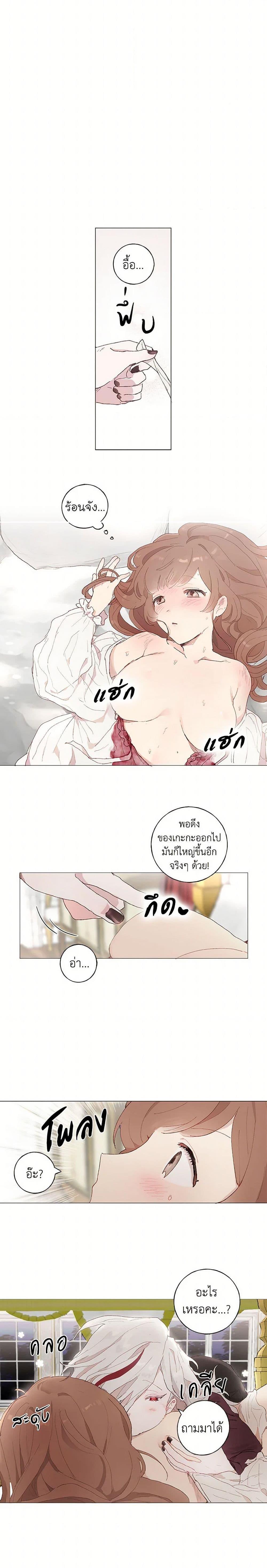 Manga-lc-com อ่านมังงะ อ่านการ์ตูน ออนไลน์ ฟรี My Teacher Has Chosen My Husband Candidates ตอนที่ 1 2 3 4 5 6 7 8 9 10 11 12 13 14 ฟรี ไม่มีโฆษณา Manga-lc - อ่าน มังงะ อ่าน การ์ตูน ออนไลน์ อ่านมังงะ ฟรี