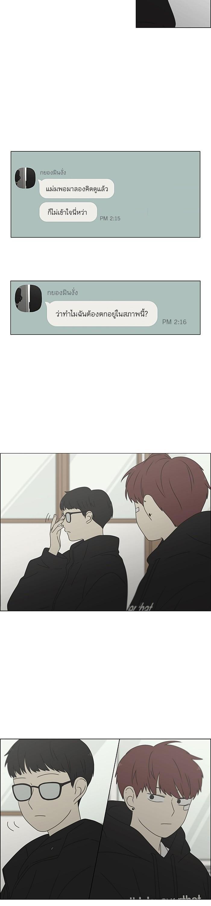 Manga-lc-com อ่านมังงะ อ่านการ์ตูน ออนไลน์ ฟรี Love Revolution รักนี้ต้องปฏิวัติ ตอนที่ 1 2 3 4 5 6 7 8 9 10 11 12 13 14 ฟรี ไม่มีโฆษณา Manga-lc - อ่าน มังงะ อ่าน การ์ตูน ออนไลน์ อ่านมังงะ ฟรี