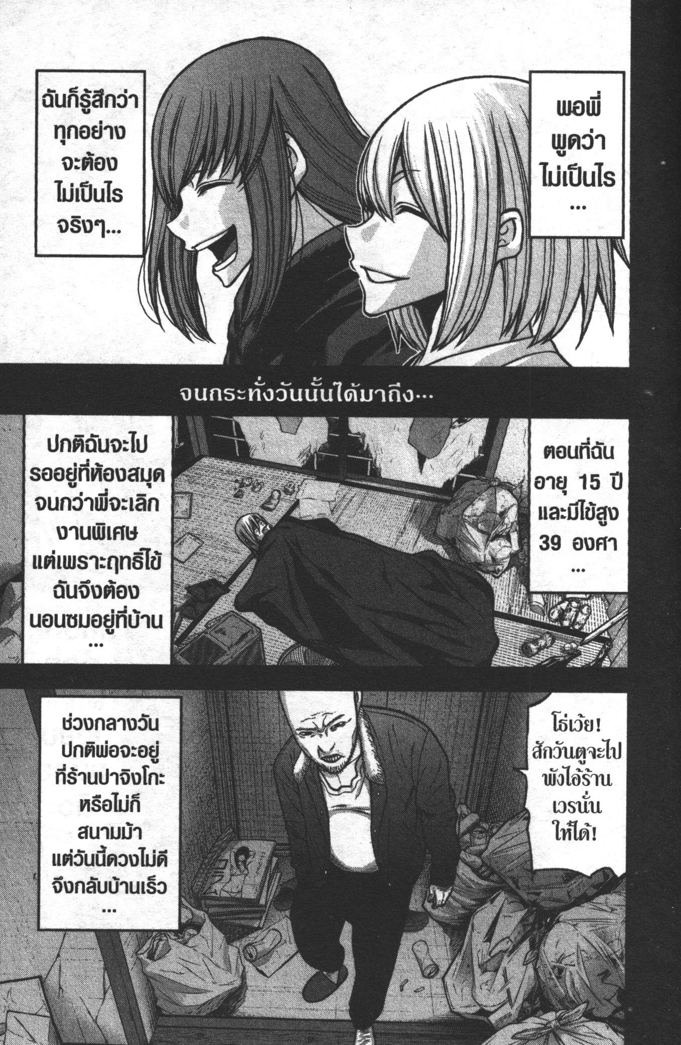 Manga-lc-com อ่านมังงะ อ่านการ์ตูน ออนไลน์ ฟรี Tougen Anki สงครามเลือดอสูร ตอนที่ 1 2 3 4 5 6 7 8 9 10 11 12 13 14 ฟรี ไม่มีโฆษณา Manga-lc - อ่าน มังงะ อ่าน การ์ตูน ออนไลน์ อ่านมังงะ ฟรี