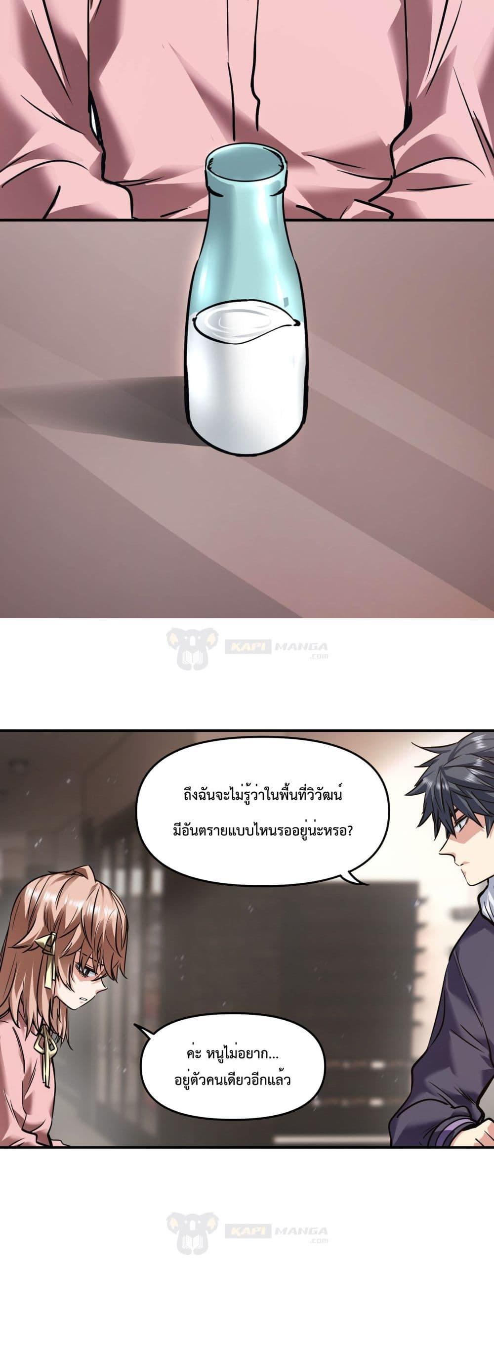 Manga-lc-com อ่านมังงะ อ่านการ์ตูน ออนไลน์ ฟรี The Evolution ตอนที่ 1 2 3 4 5 6 7 8 9 10 11 12 13 14 ฟรี ไม่มีโฆษณา Manga-lc - อ่าน มังงะ อ่าน การ์ตูน ออนไลน์ อ่านมังงะ ฟรี