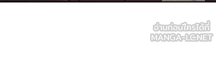 แผนหย่าสามีทรราช ตอนที่ 22 รูปที่ 27