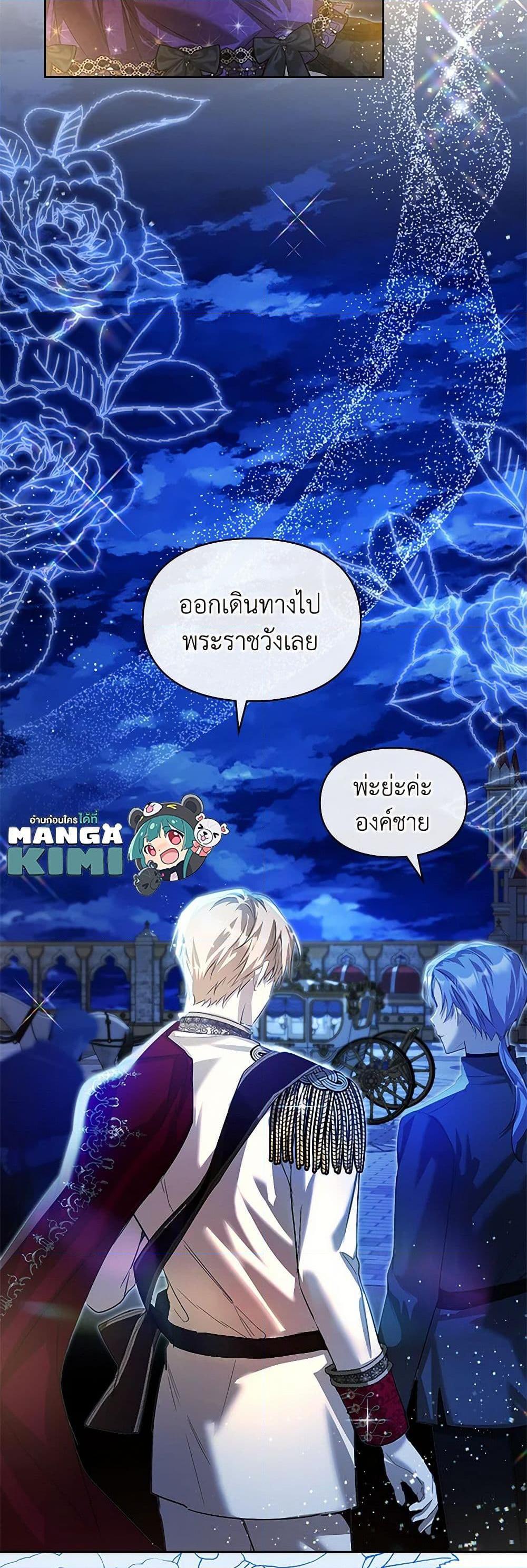 Manga-lc-com อ่านมังงะ อ่านการ์ตูน ออนไลน์ ฟรี The Heroine Had an Affair With My Fiance ตอนที่ 1 2 3 4 5 6 7 8 9 10 11 12 13 14 ฟรี ไม่มีโฆษณา Manga-lc - อ่าน มังงะ อ่าน การ์ตูน ออนไลน์ อ่านมังงะ ฟรี