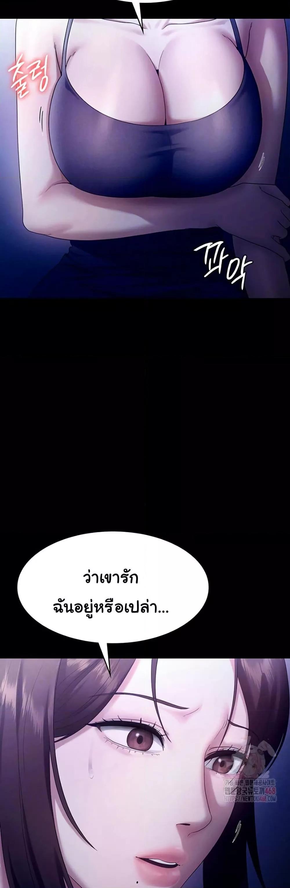 Doujin-Lc- อ่าน โดจิน มังฮวา เกาหลี ญี่ปุ่น จีน แปลไทย The Chairman’s Wife ตอนที่ 1 2 3 4 5 6 7 8 9 10 11 12 13 14 ฟรี ไม่มีโฆษณา อ่าน โดจิน Manhwa เกาหลี ญี่ปุ่น จีน เรามีครบ คัดมาให้เน้นๆ โดจิน 18+ รับประกันความฟินโดย  Doujin Lc